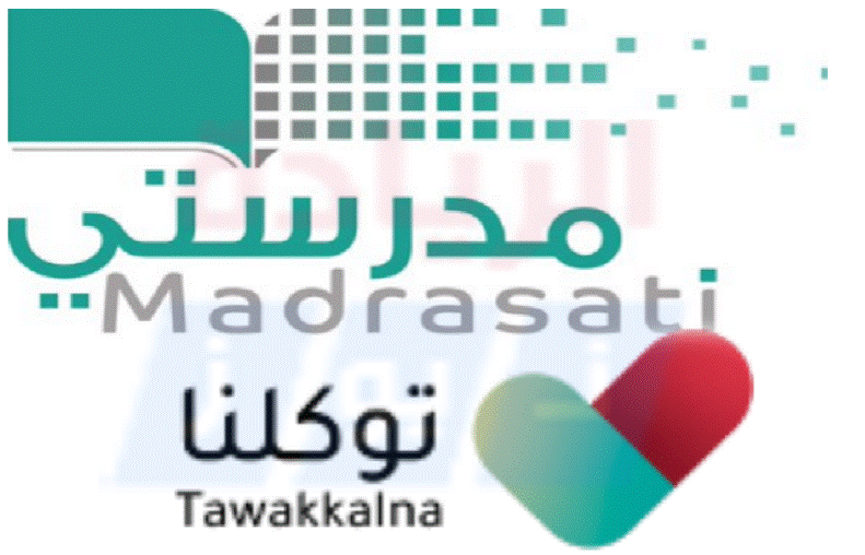 تسجيل دخول توكلنا منصة مدرستي تويتر