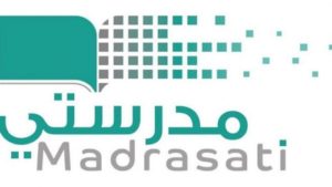 منصة مدرستي ثاني متوسط