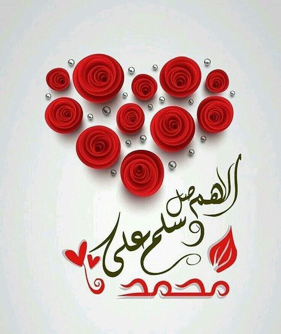 بوستات عن الرسول صلى الله عليه وسلم 6