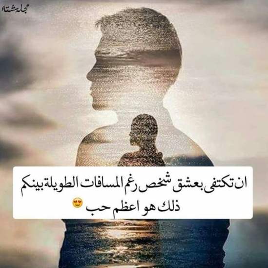 بوست عن بعد المسافات 6