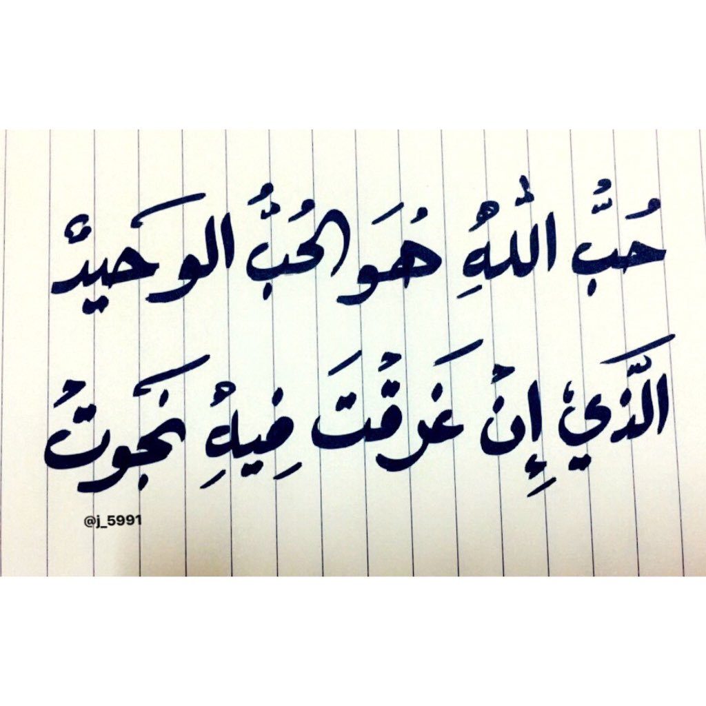 خلفيات في حب الله 6