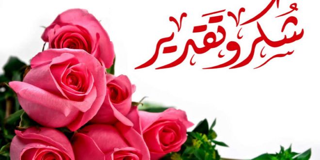 شكرا لقبول طلب الانضمام