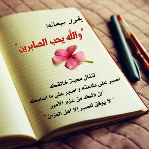 عبارات دينية قوية