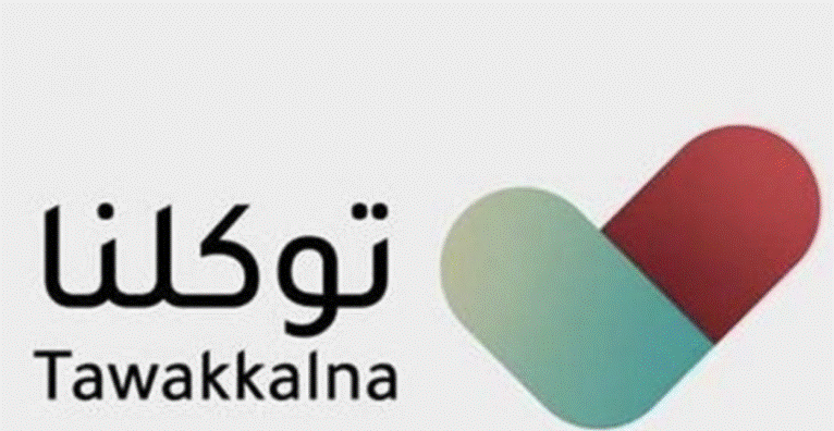 كيف اسجل في منصة مدرستي بدون توكلنا