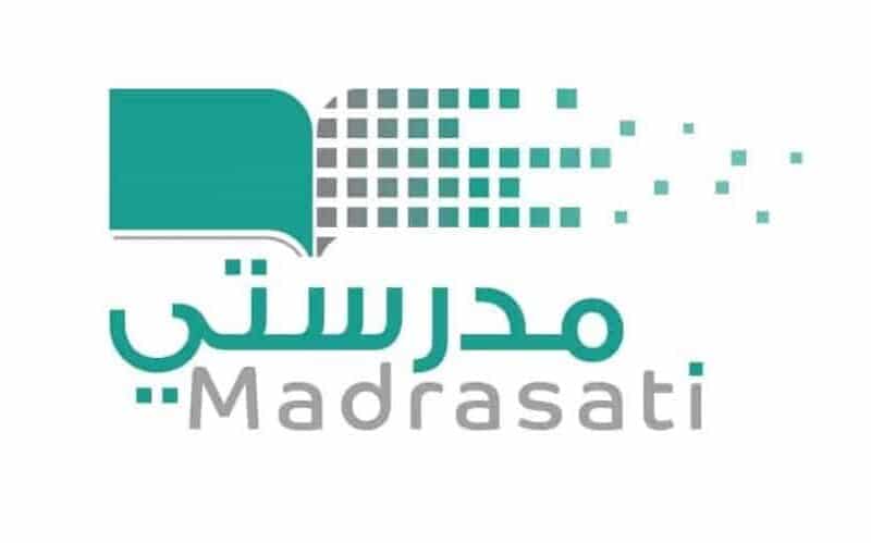 رابط منصة مدرستي
