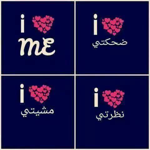 بايو انستا تلي