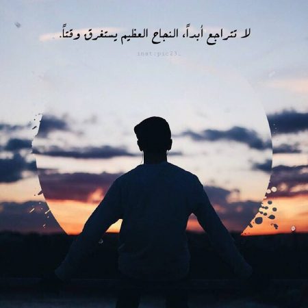 بايو انستا حزين