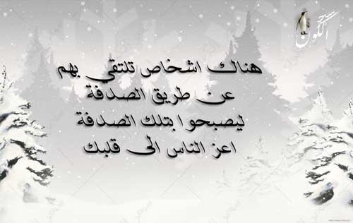 اقوال عن الحب الحقيقي بالصور 4