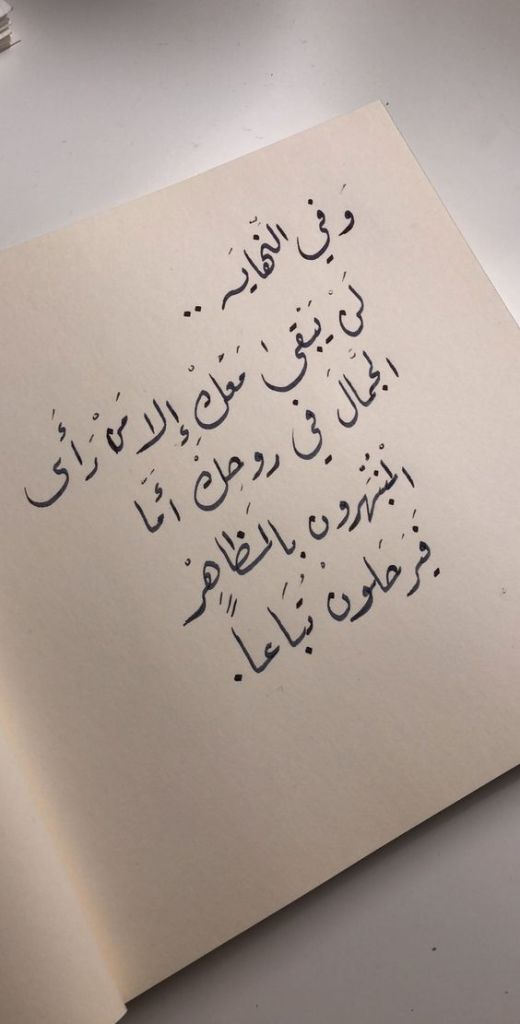 بايو للانستقرام عن الحياة