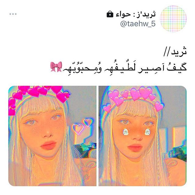 بايو انستا كيبوب سوفت