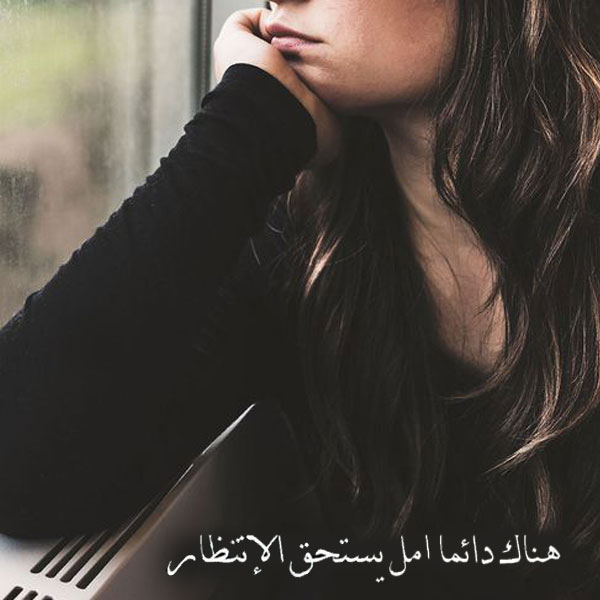 بايو باد قيرل