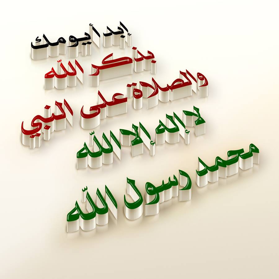 عبارات دينية للفيس بوك