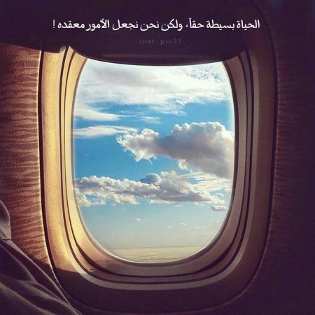 عبارات بروفايل انستقرام