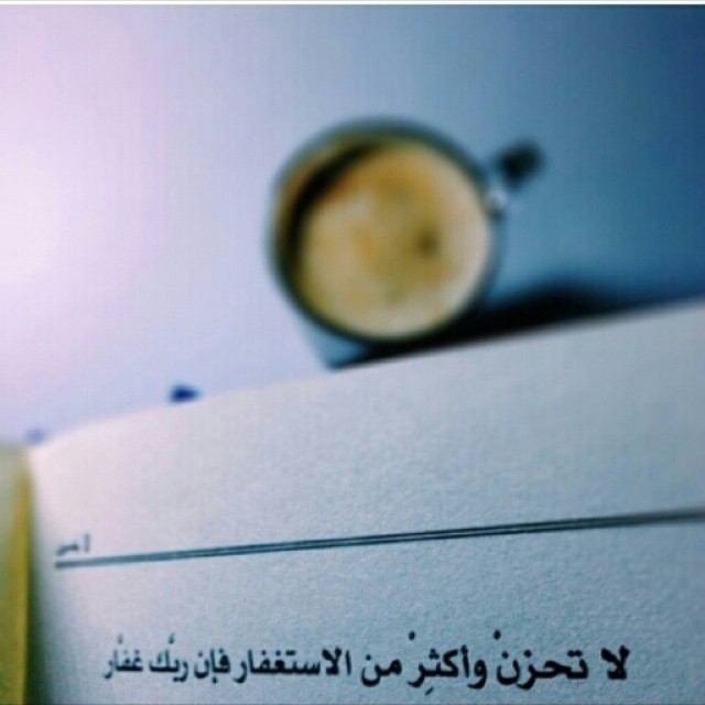 بايو انستقرام حكم