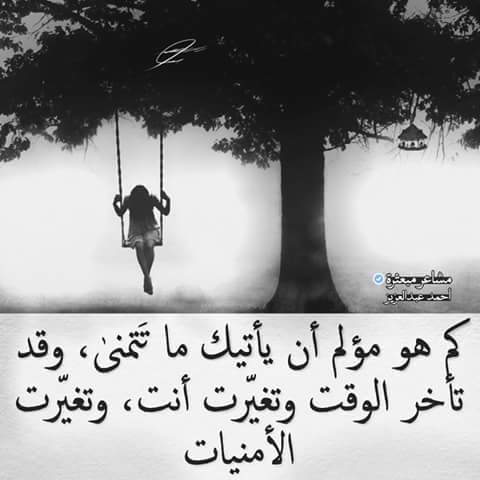 اقوال عن الحب الحقيقي بالصور 6