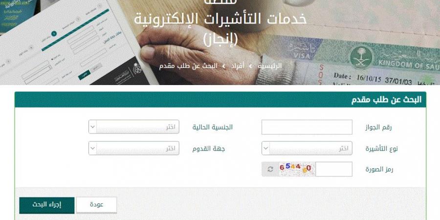 مشكلة في موقع انجاز