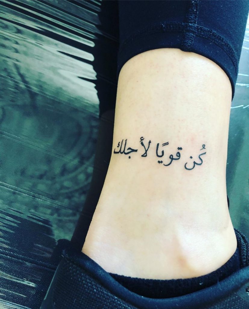عبارات تاتو بالعربي 2