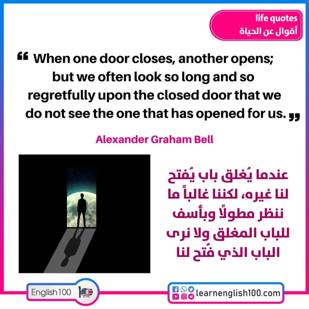 مواضيع باللغة الانجليزية عن الحياة