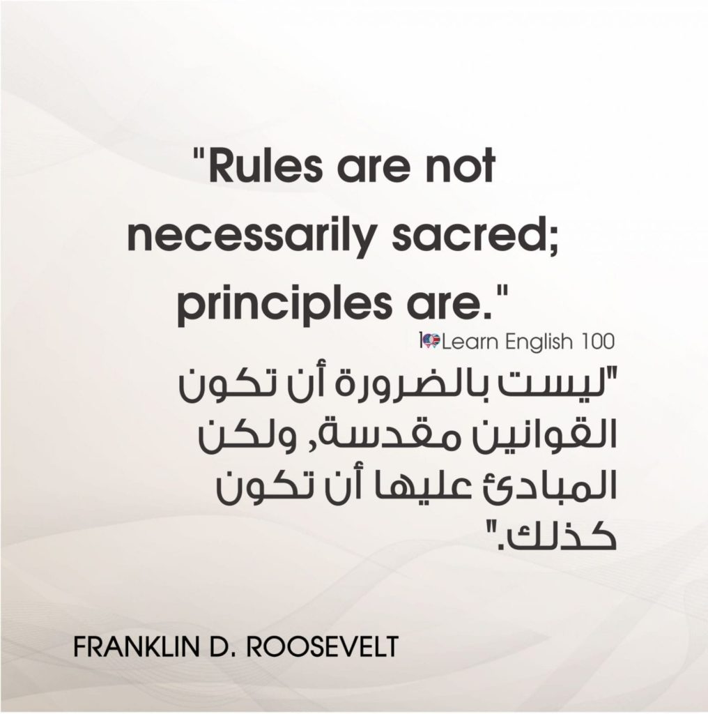 موضوع قصير بالانجليزي عن الامل