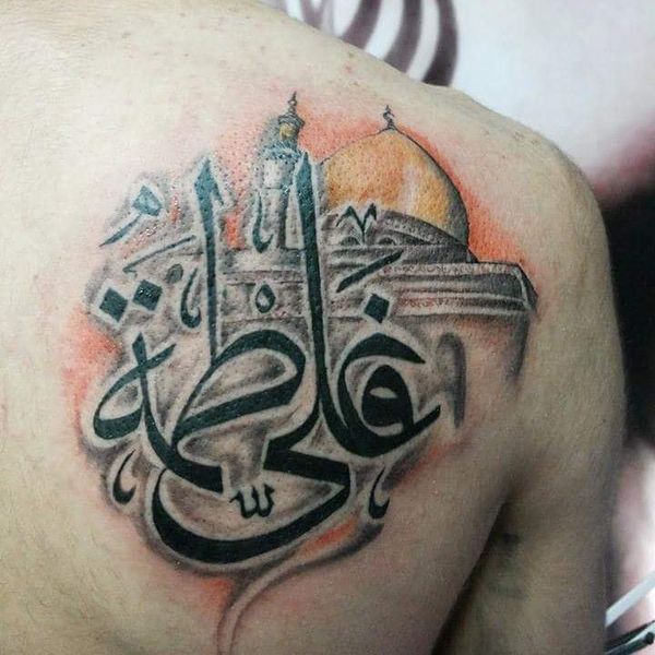 عبارات وشم عراقي 4