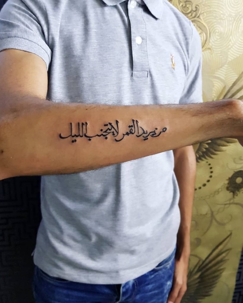عبارات تاتو بالعربي 6