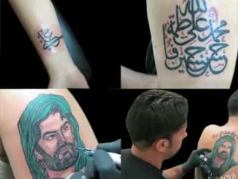 عبارات وشم عراقي 3