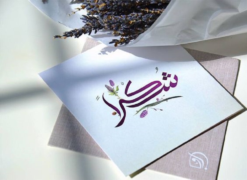 شكرا لكل من سأل عني في مرضي