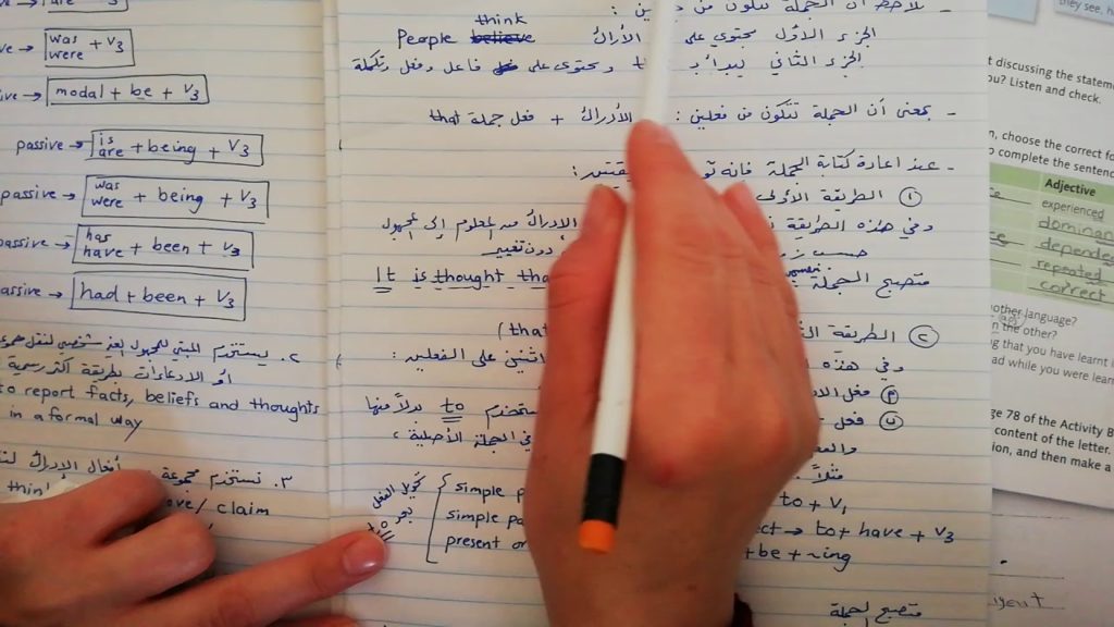 Conjunctions شرح PDF