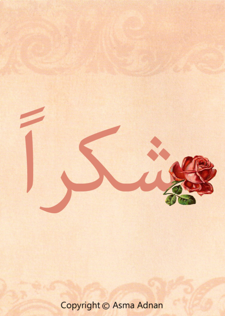 شكرا خالي الغالي تويتر