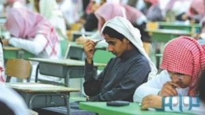نصائح للاختبارات عن بعد للطلاب والطالبات