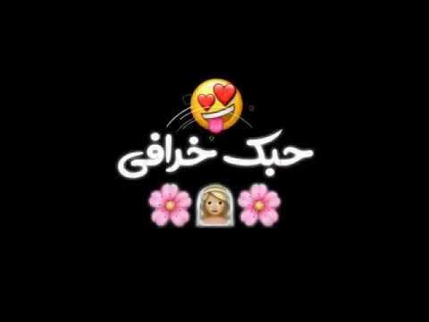 عبارات عن الحب شاشه سوداء14