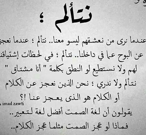 عبارات عن موت شخص غالي