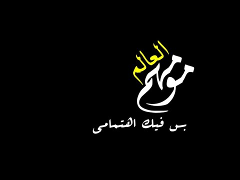 عبارات عن الحب شاشه سوداء 1