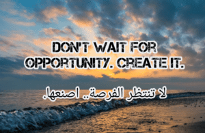 عبارات بالانجليزي قصيره