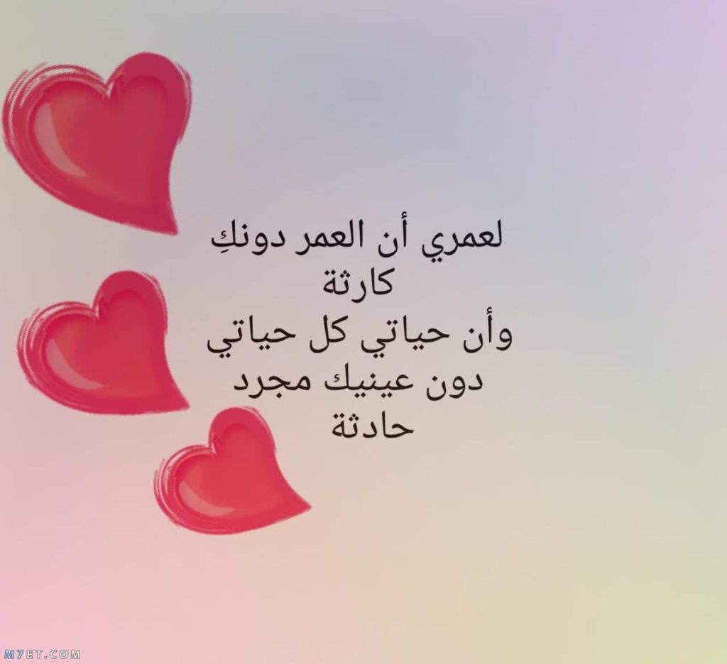 عبارات عن الحبيب