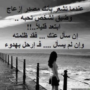 عبارات عن رفض الحب