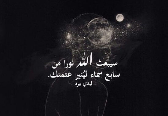عبارات اسلامية مؤثرة