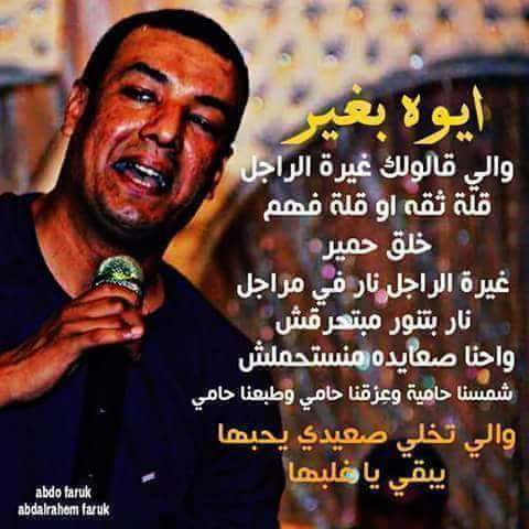 آخر قصائد هشام الجخ