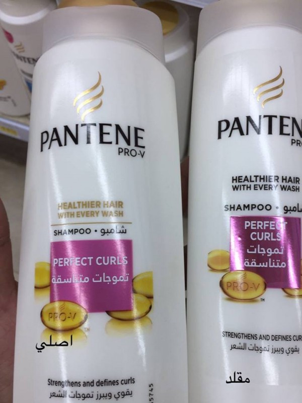 فوائد شامبو بانتين