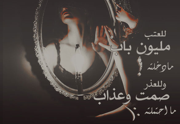 عبارات واتس اب حلوه للبنات
