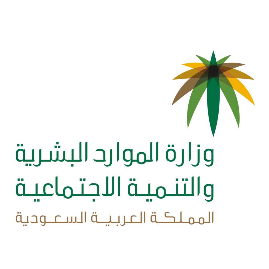 حجز موعد في الضمان الاجتماعي
