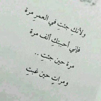 عبارات عن الدفء والحنان