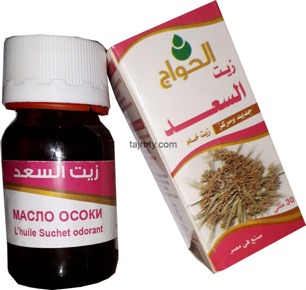 تجربتي مع زيت السعد لازالة الشعر