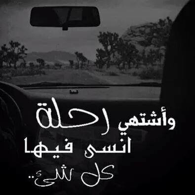 عبارات حزينة ومؤلمة قصيرة