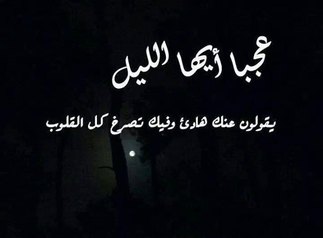 عبارات جميلة وقصيرة تويتر