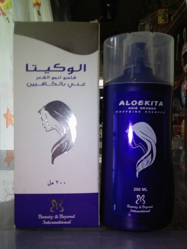 شامبو الوكيتا ينفع للاطفال