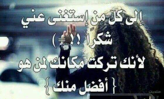 كلام عتاب ولوم 