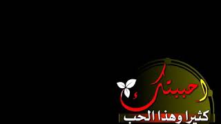 عبارات عن الحب شاشه سوداء 2