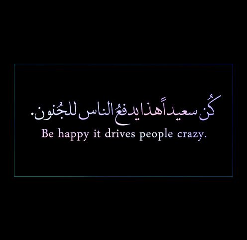 عبارات بالانجليزي قصيره