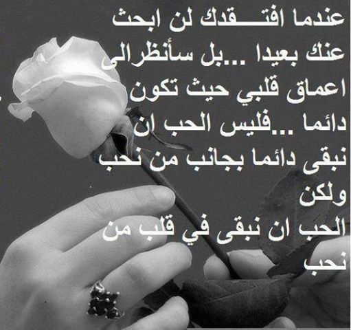 كلام يذوب القلب